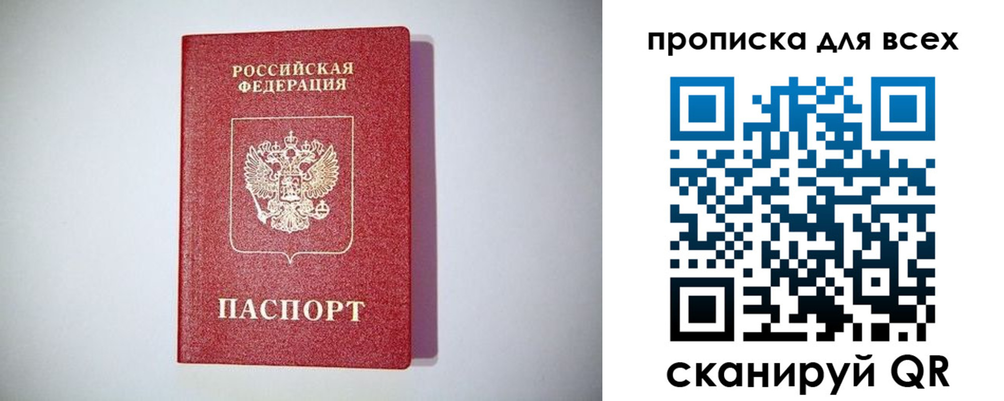 регистрация для дет. сада в Петровск-Забайкальском