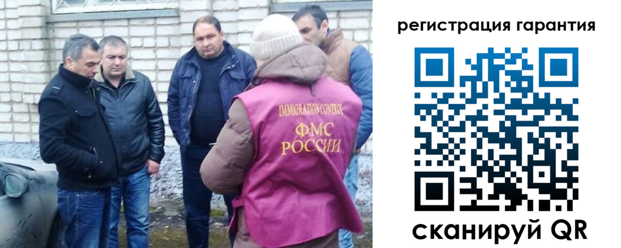 прописка паспорт в Петровск-Забайкальском