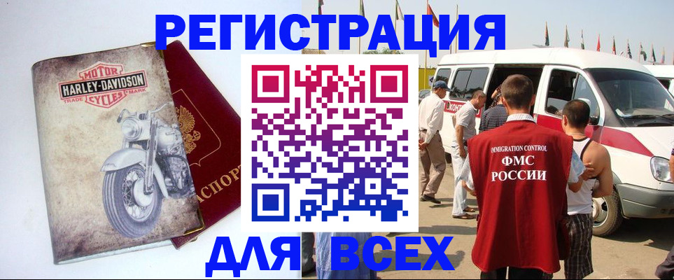 пропишу в квартире в Петровск-Забайкальском
